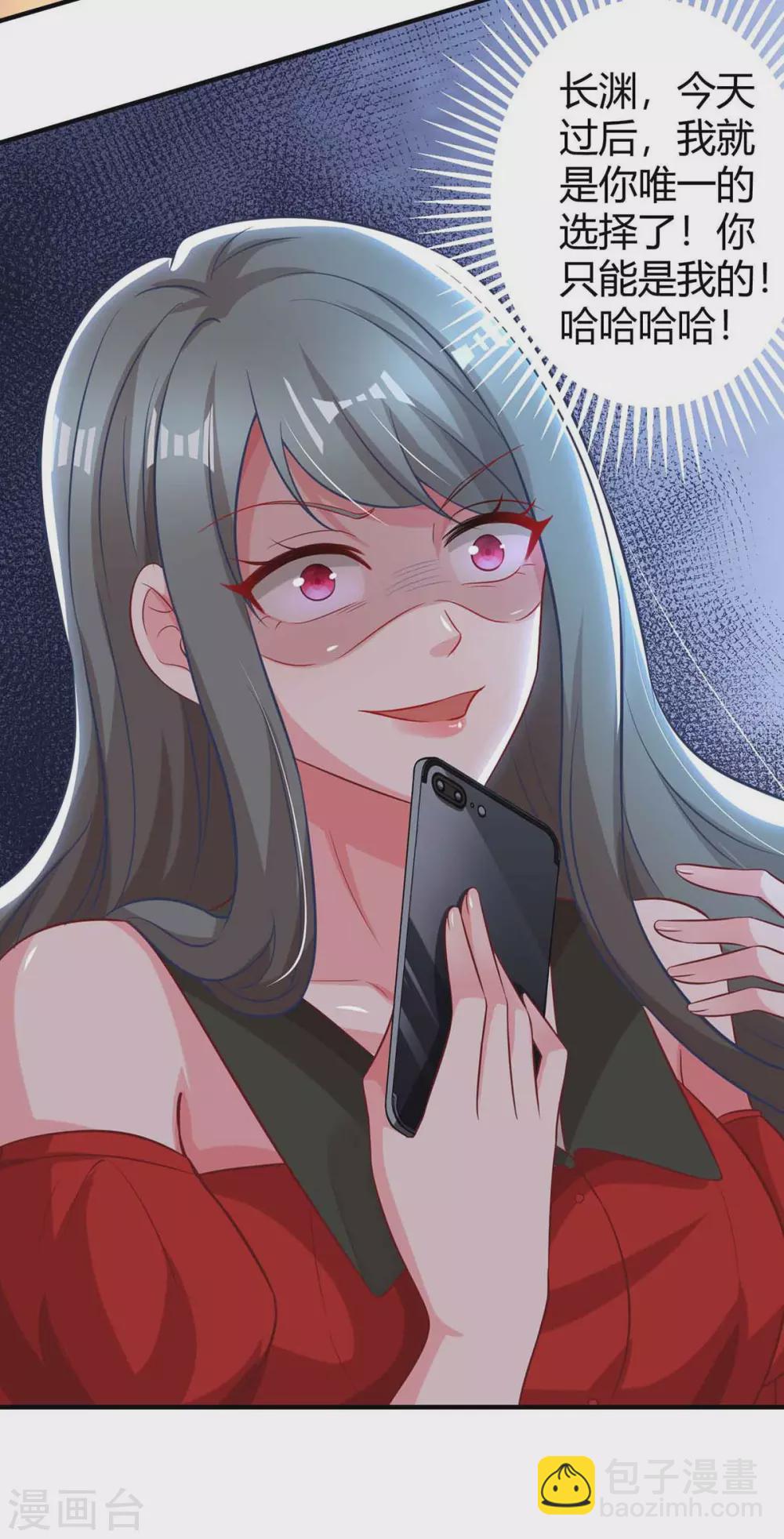 第192话 车祸-第194话