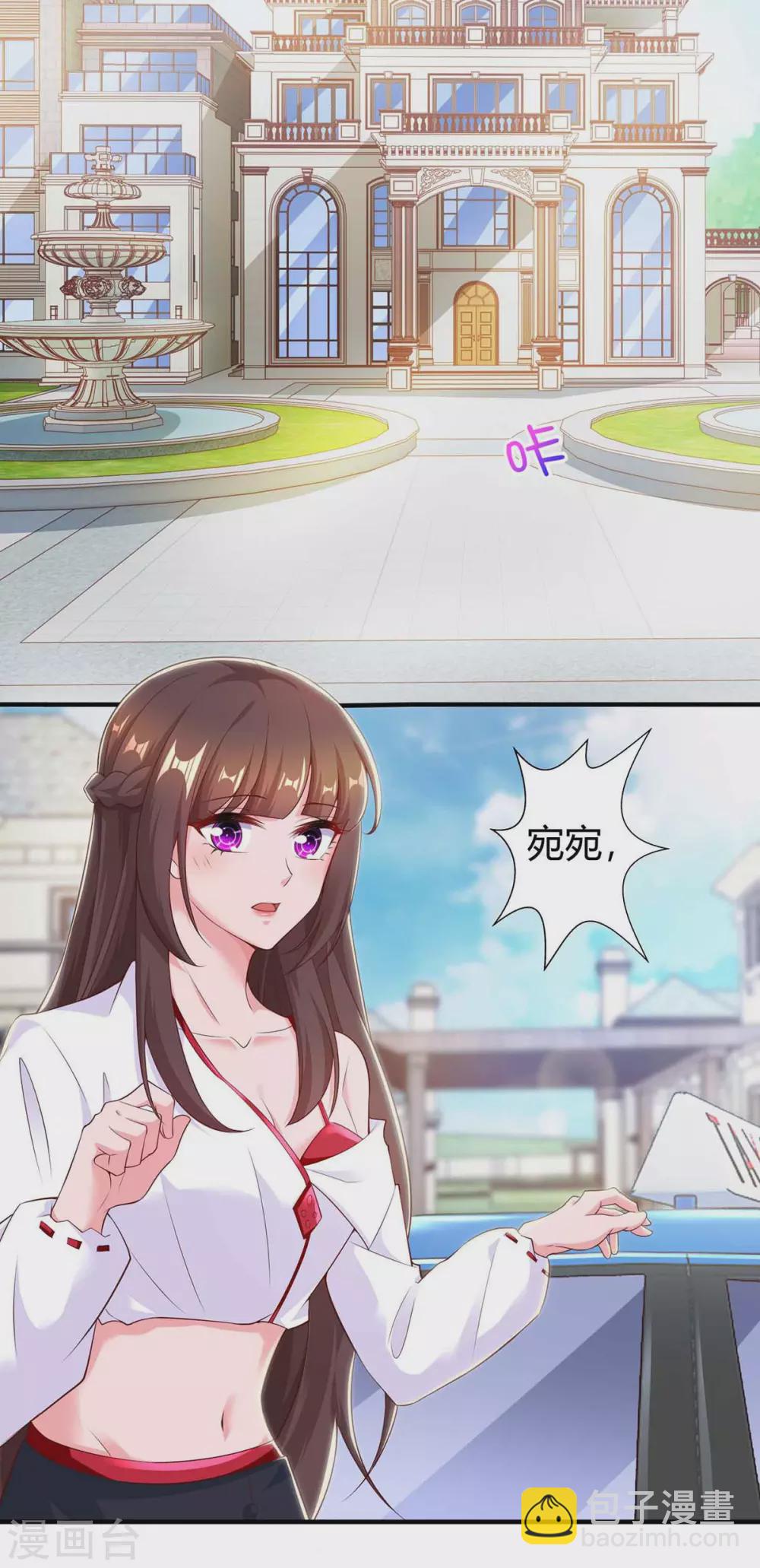 第192话 车祸-第194话
