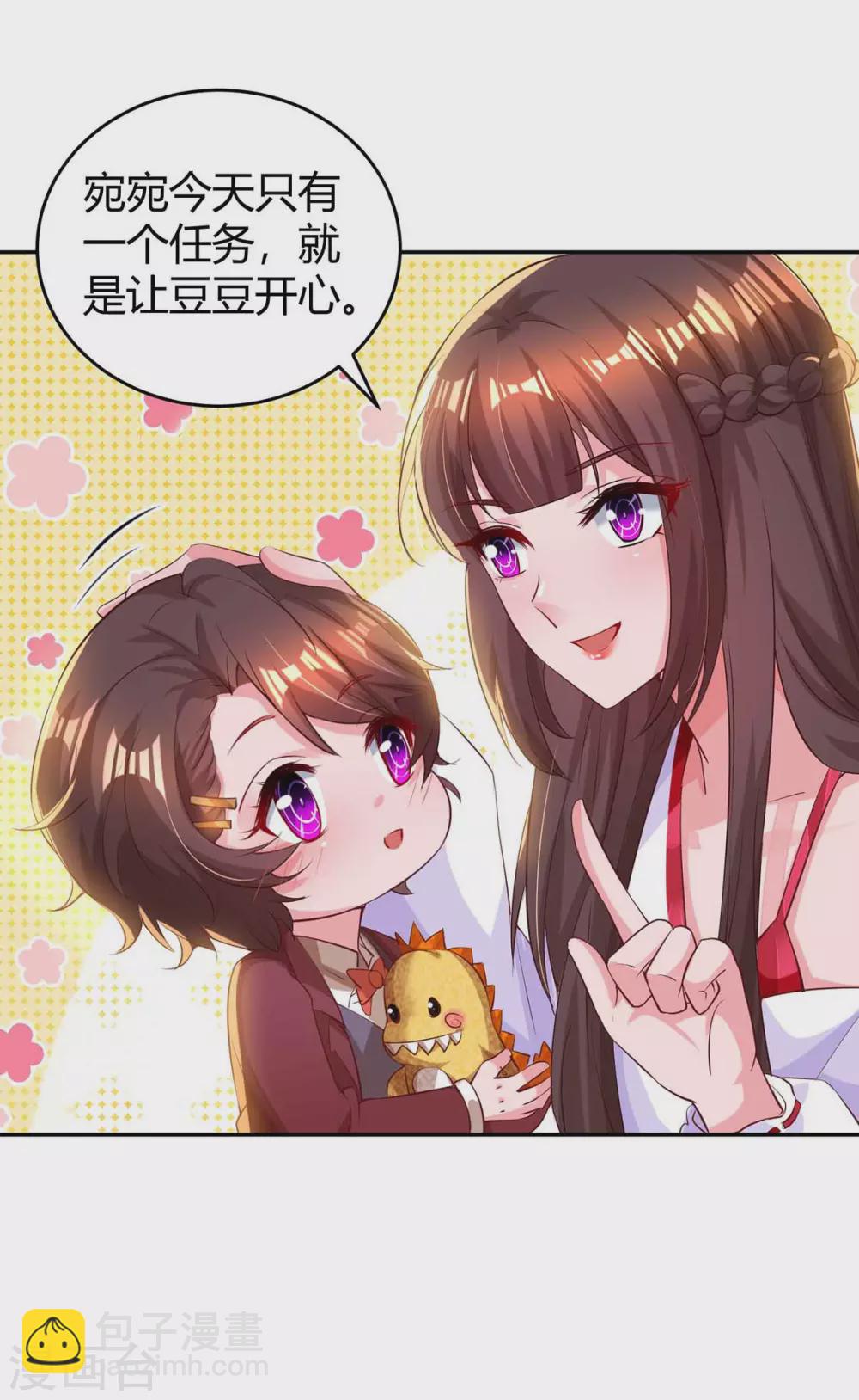 第192话 车祸-第194话