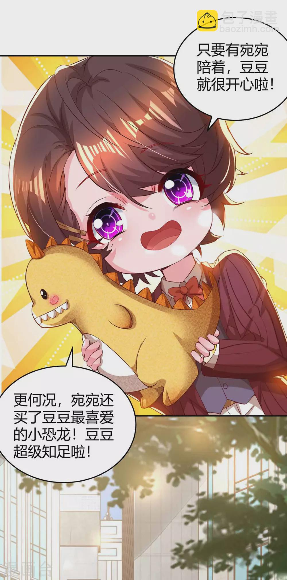 第192话 车祸-第194话