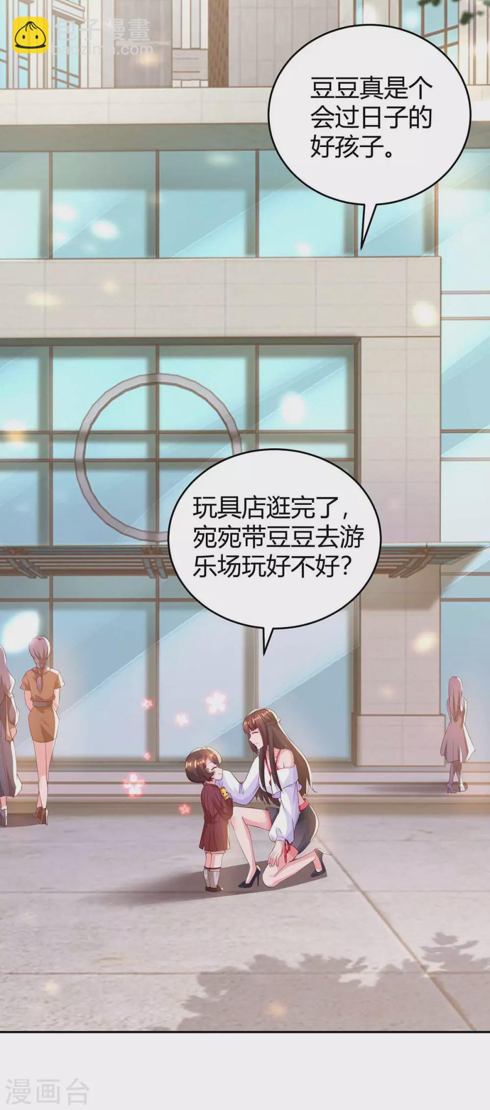 第192话 车祸-第194话
