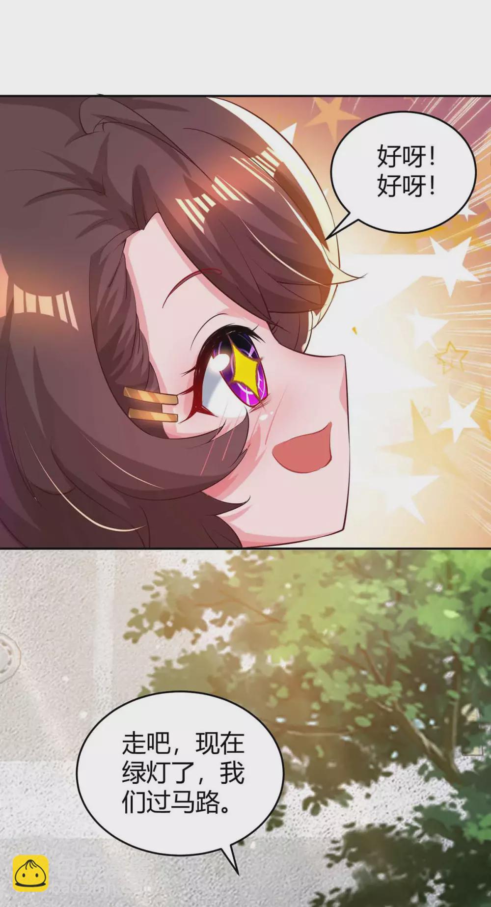 第192话 车祸-第194话