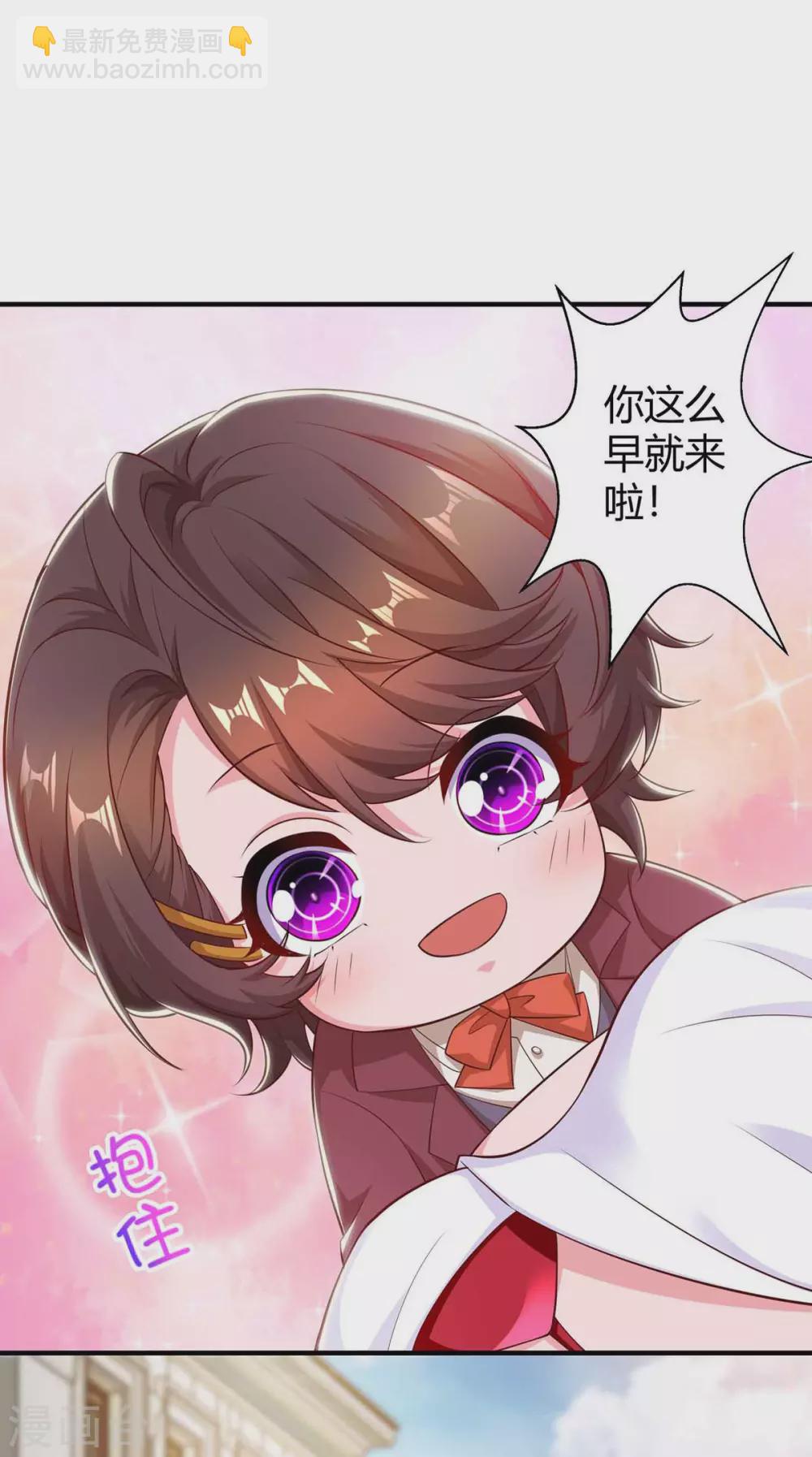 第192话 车祸-第194话