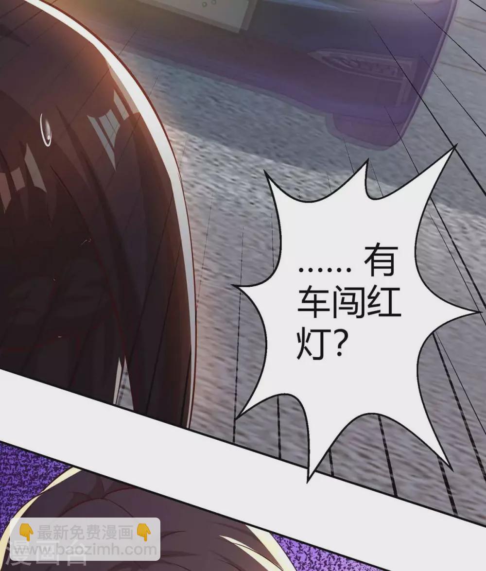 第192话 车祸-第194话