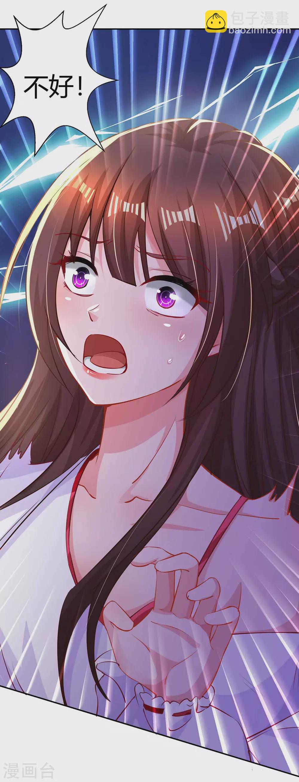 第192话 车祸-第194话