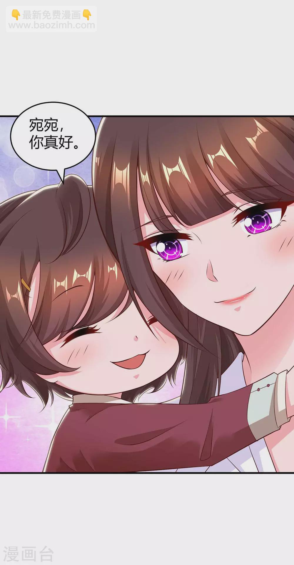 第192话 车祸-第194话