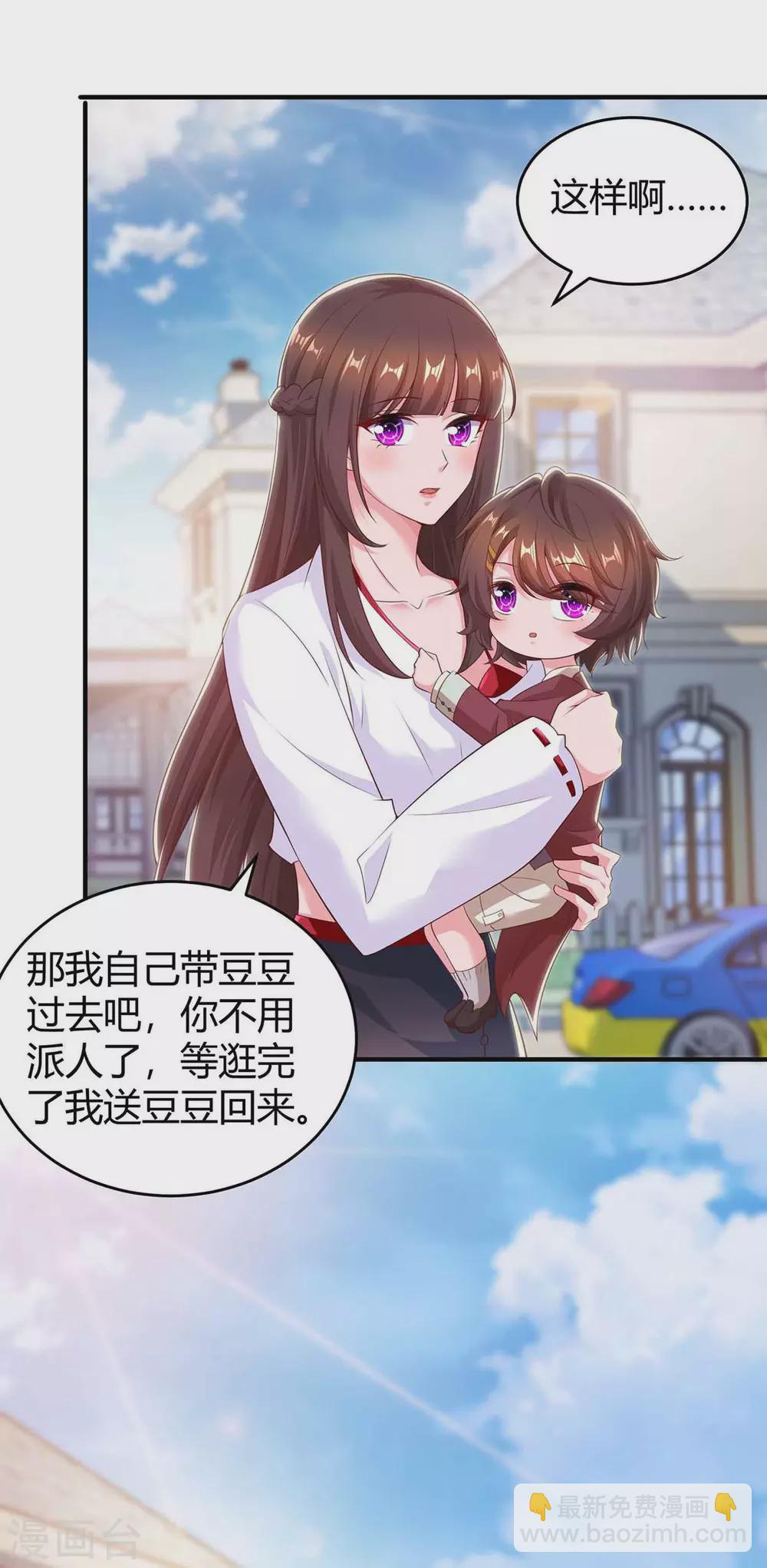 第192话 车祸-第194话