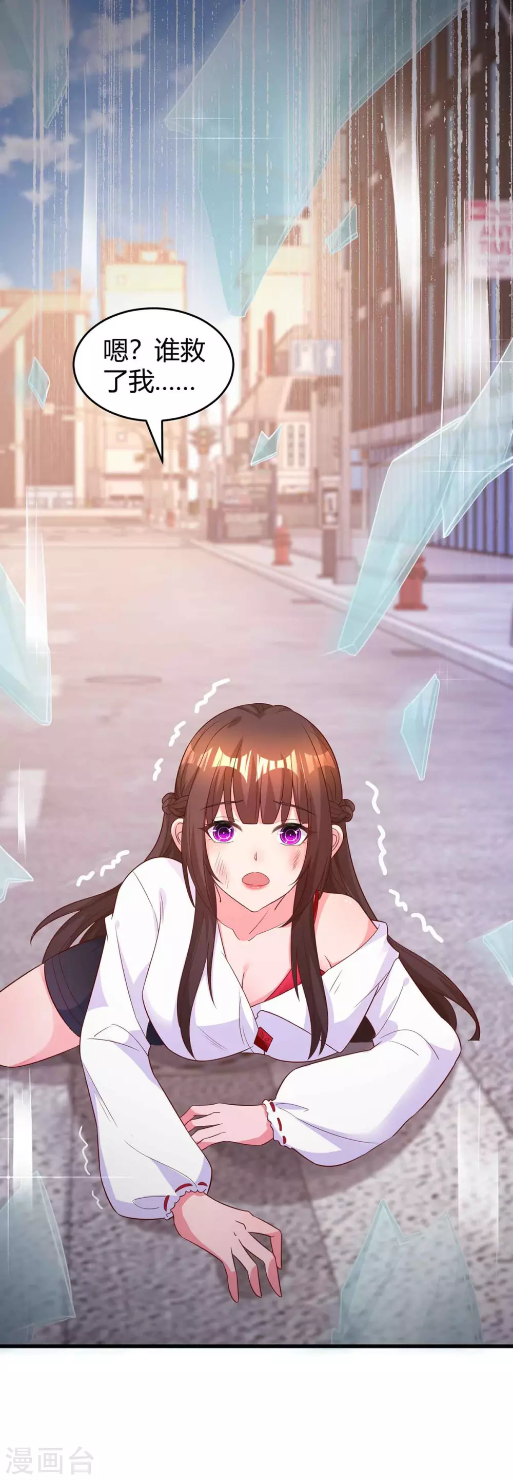 第194话 他一直都在-第196话