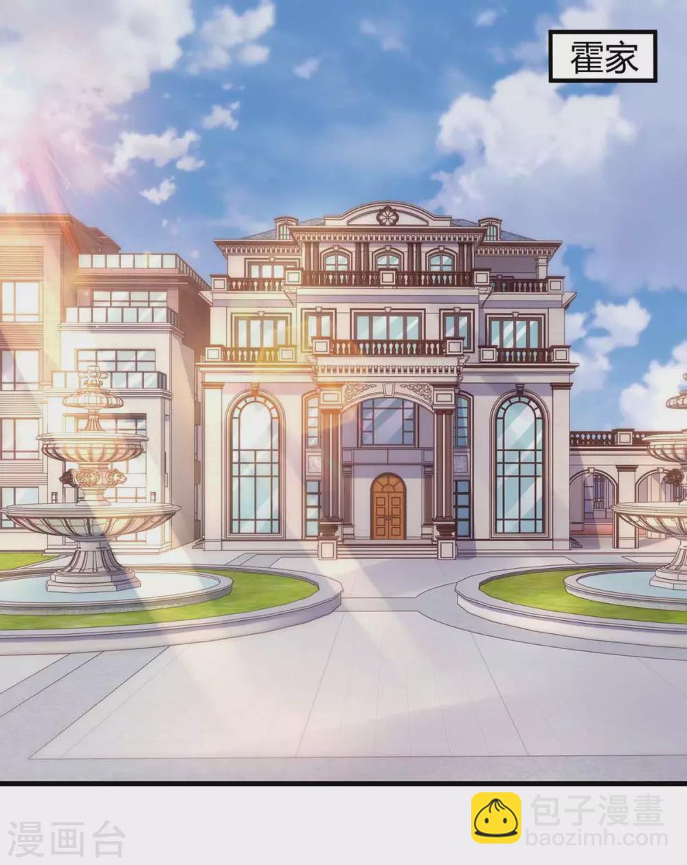 第194话 他一直都在-第196话