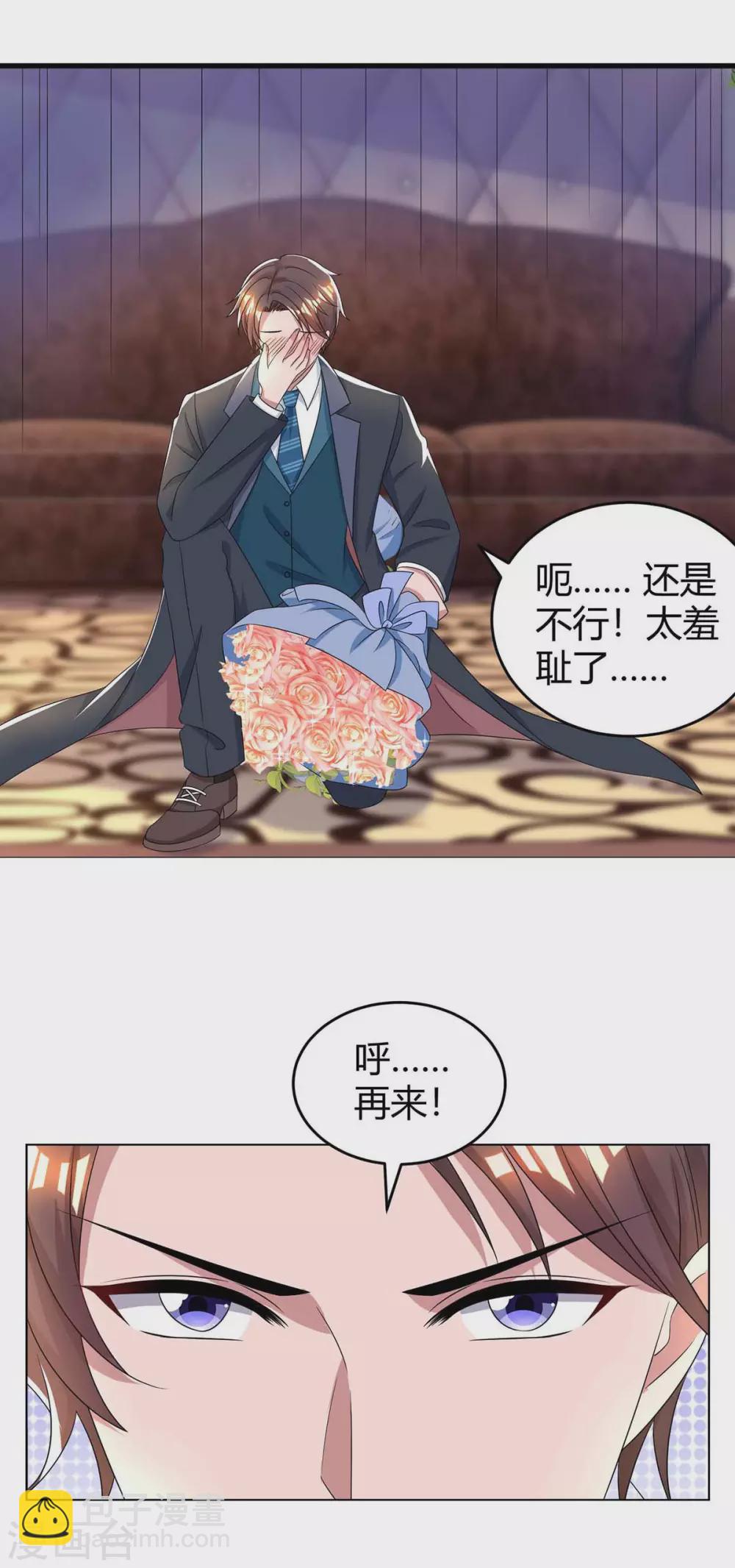 第194话 他一直都在-第196话