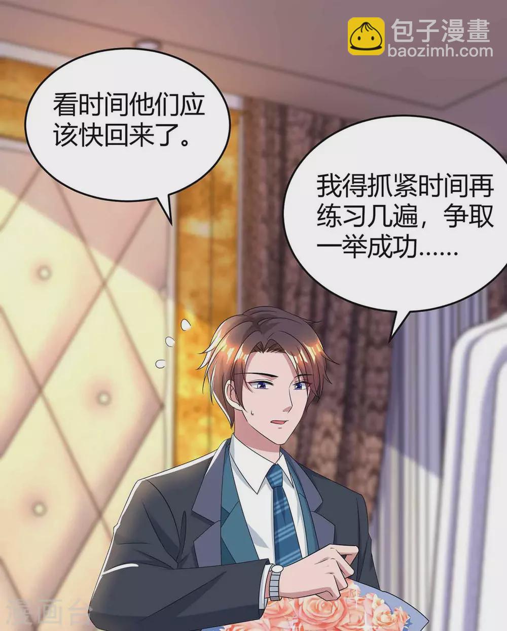 第194话 他一直都在-第196话