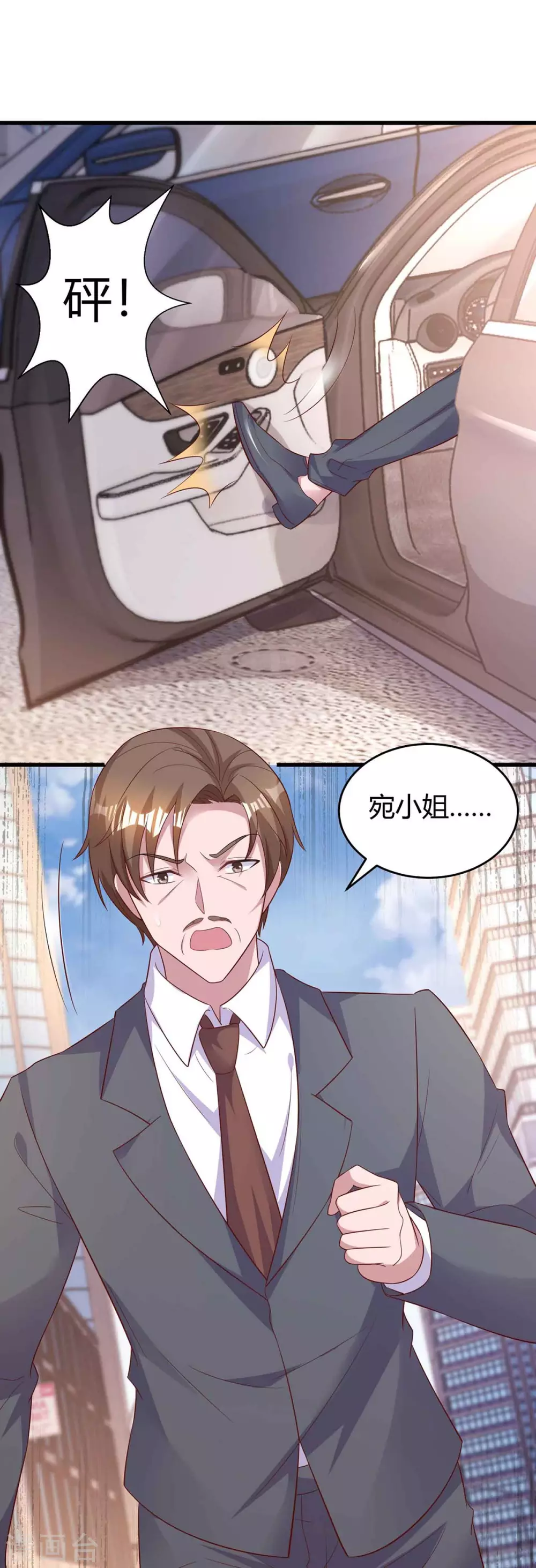 第194话 他一直都在-第196话