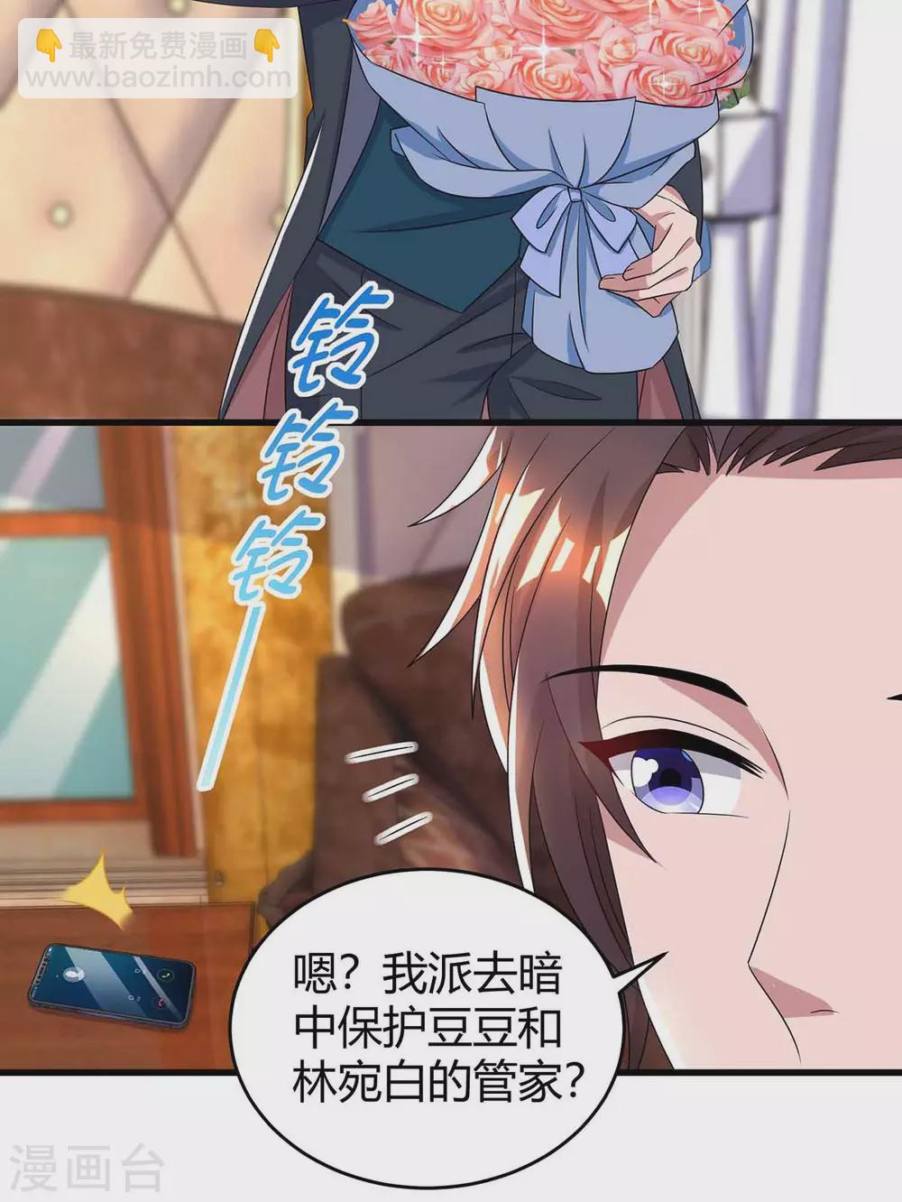 第194话 他一直都在-第196话