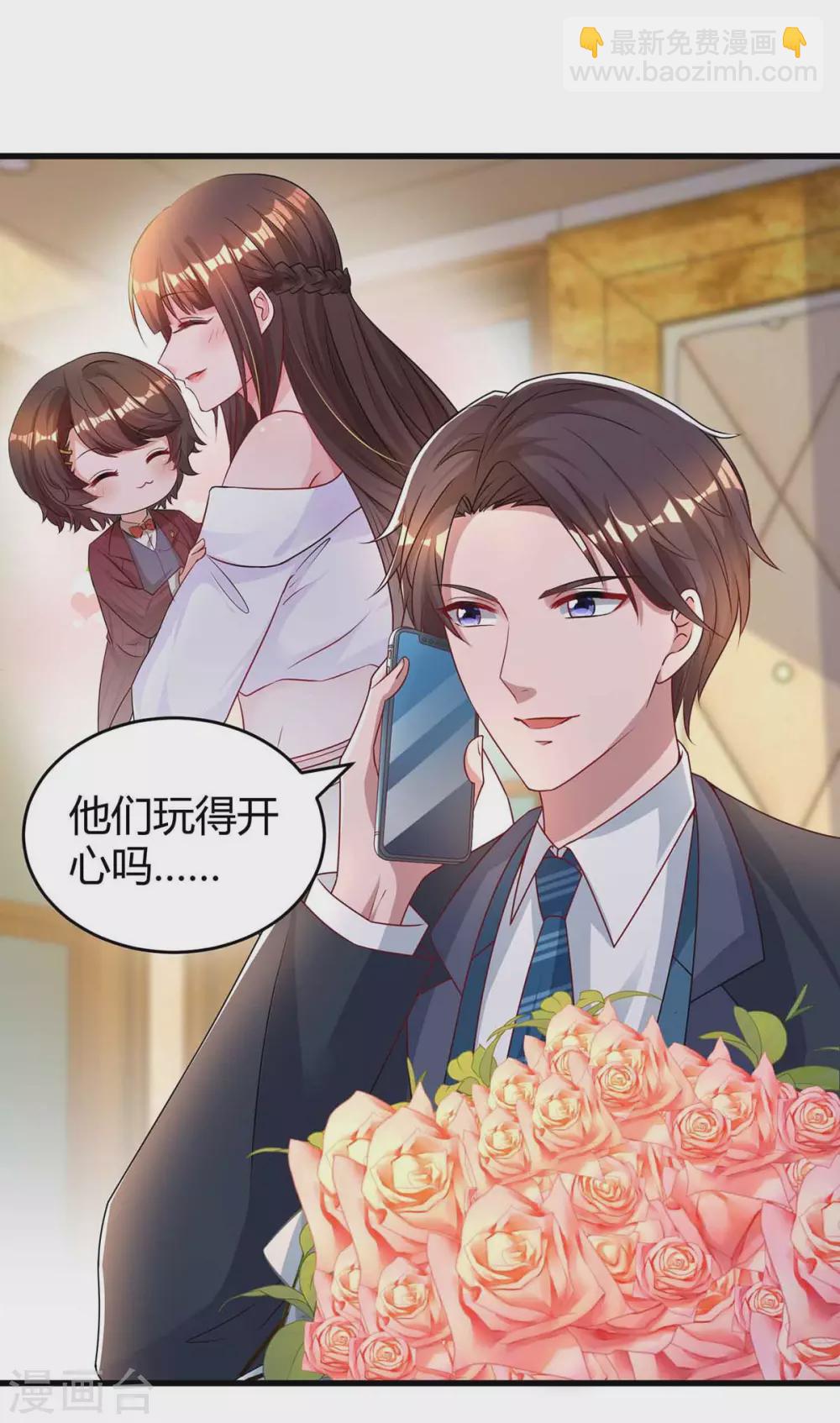 第194话 他一直都在-第196话