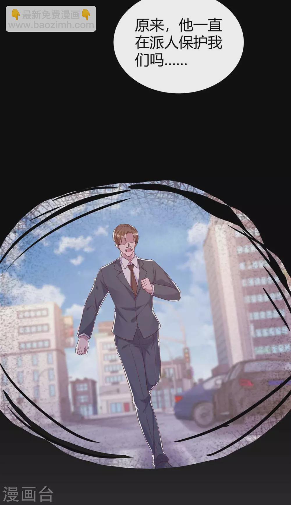 第194话 他一直都在-第196话