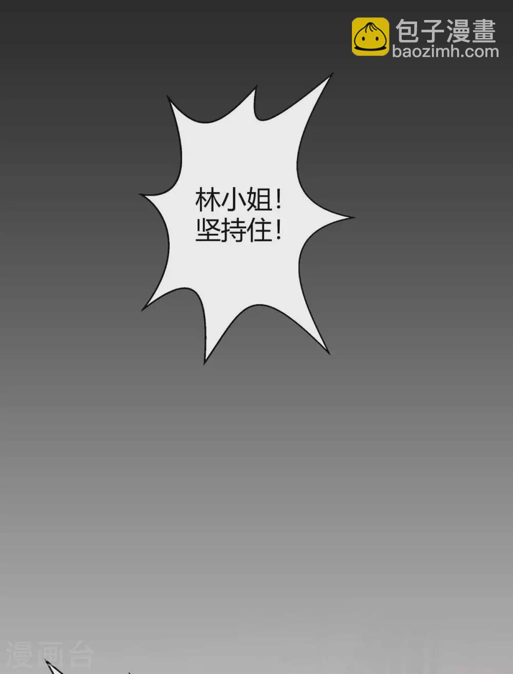 第194话 他一直都在-第196话