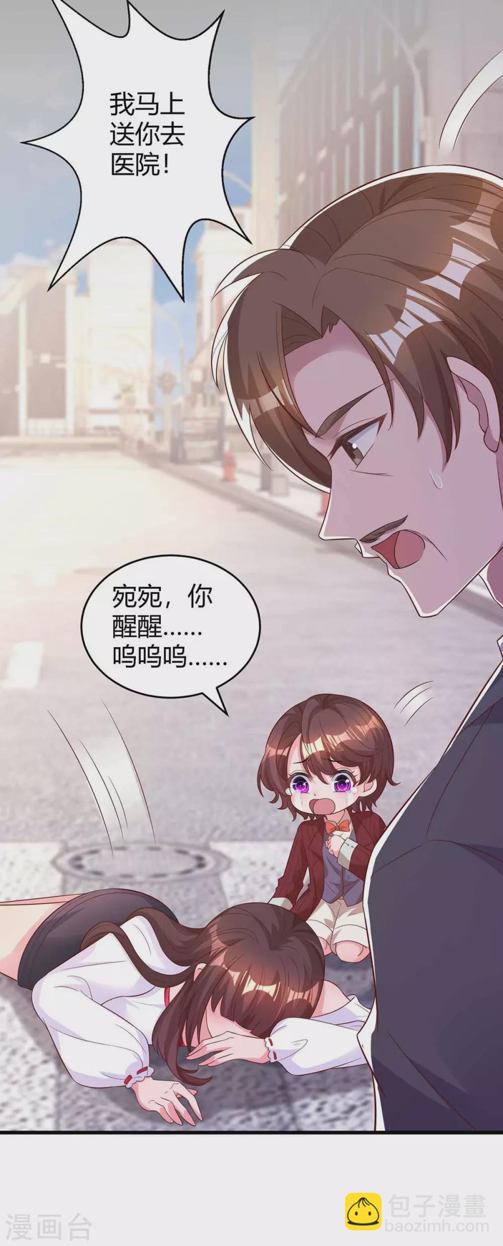 第194话 他一直都在-第196话