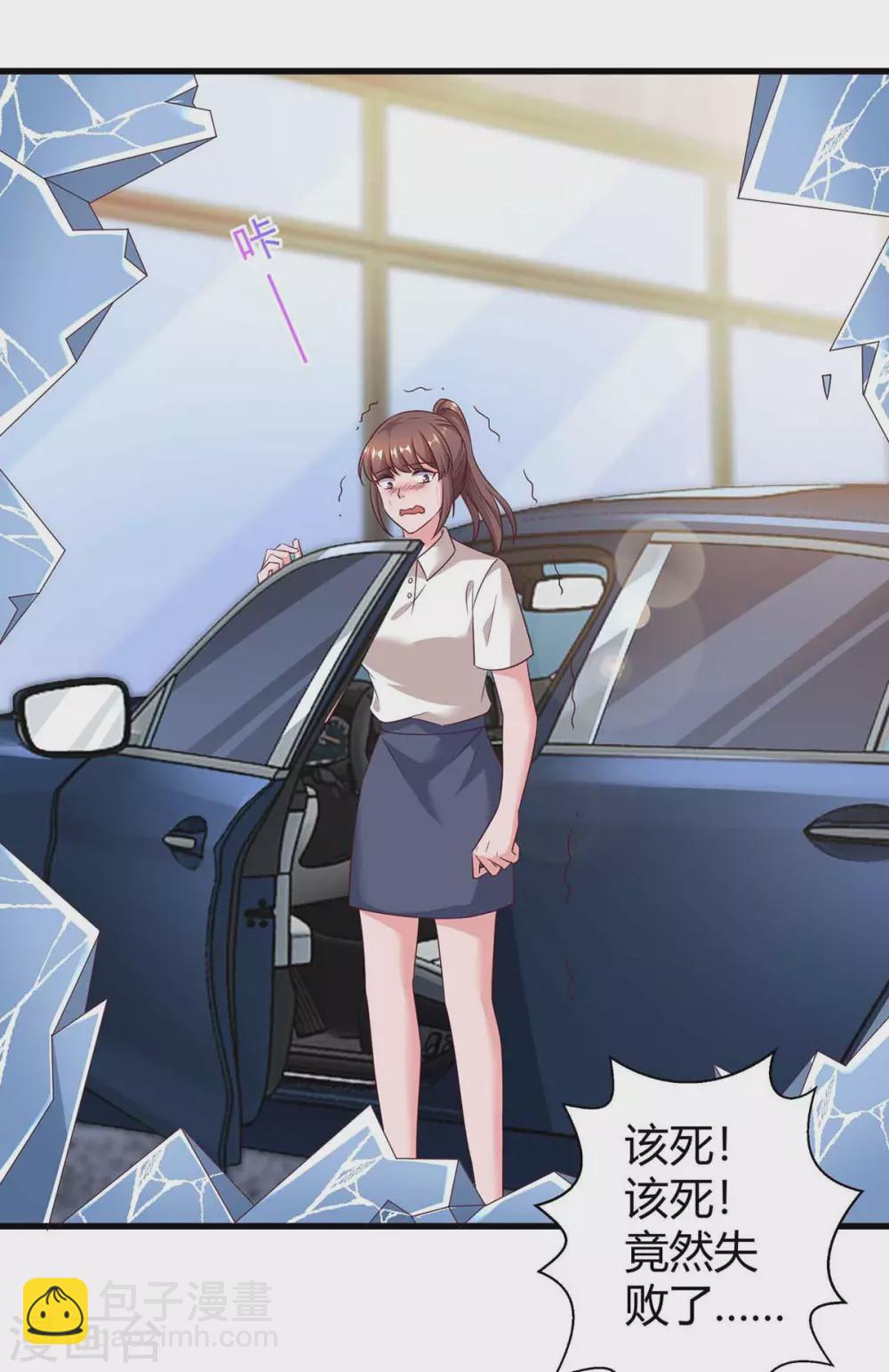 第194话 他一直都在-第196话