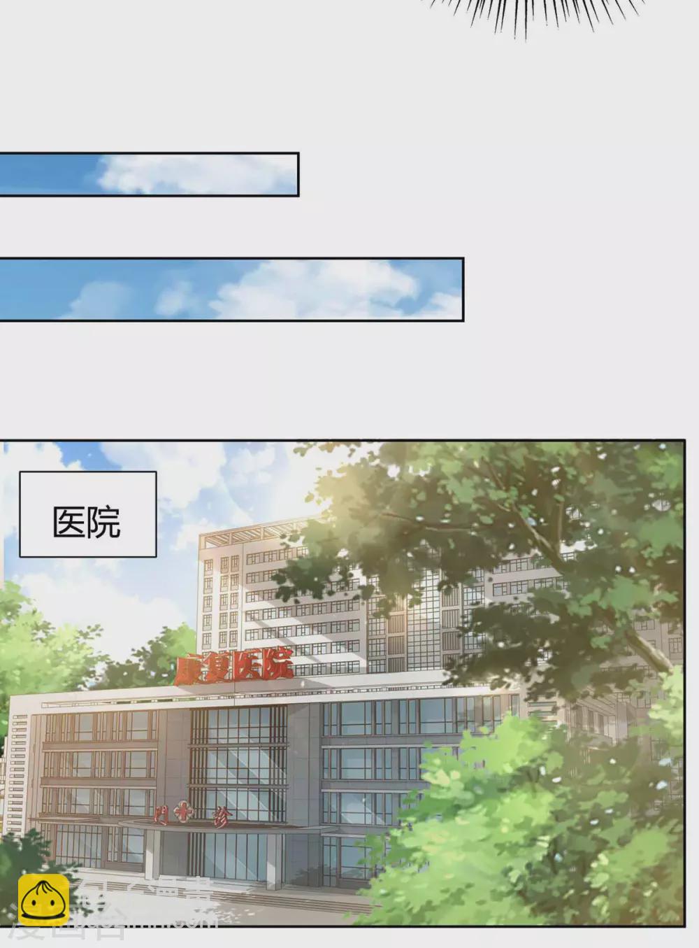 第196话 我的女人-第198话