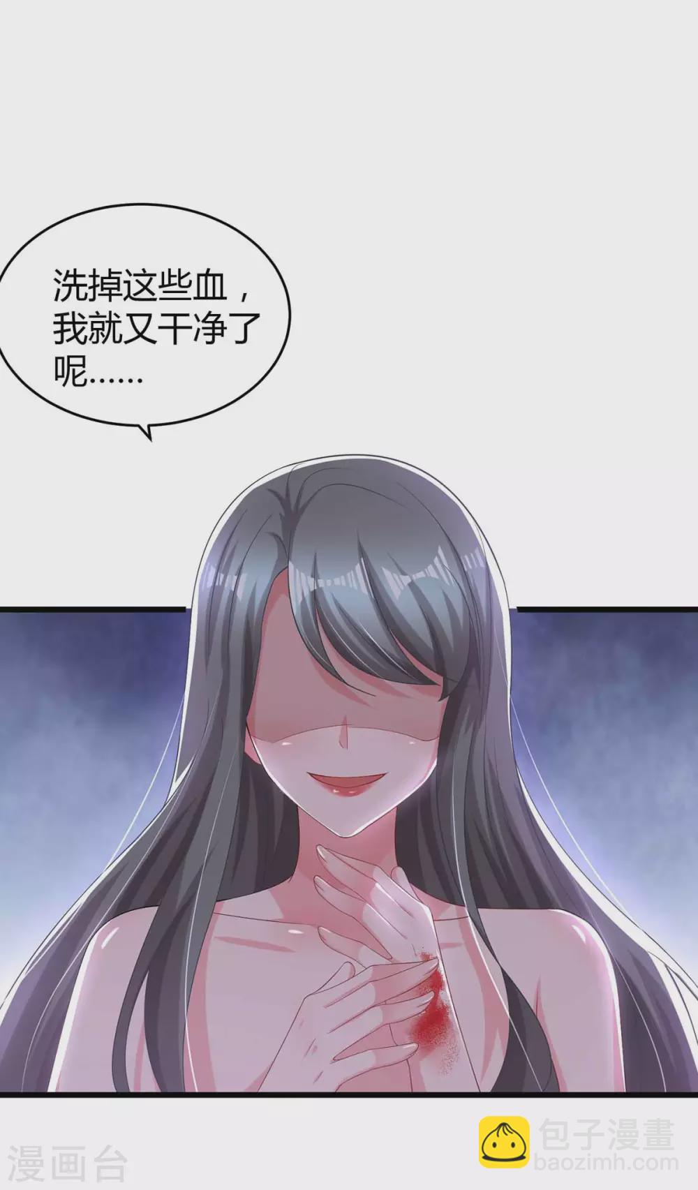 第198话 引蛇出洞-第200话