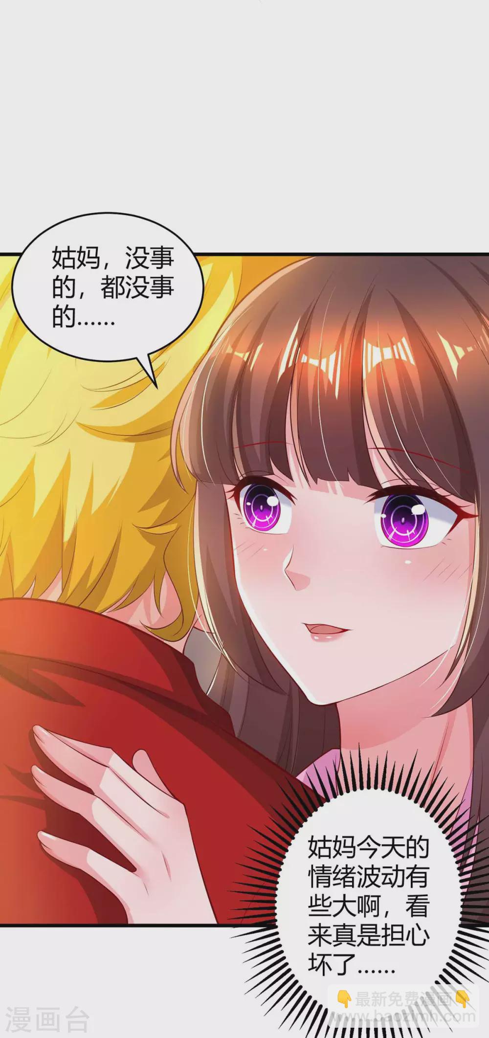 第200话 上当-第202话