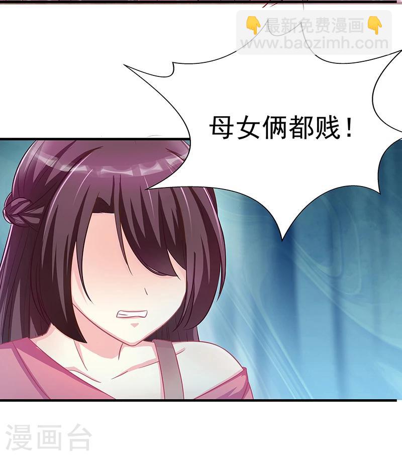 第3话 竟然是他-第4话