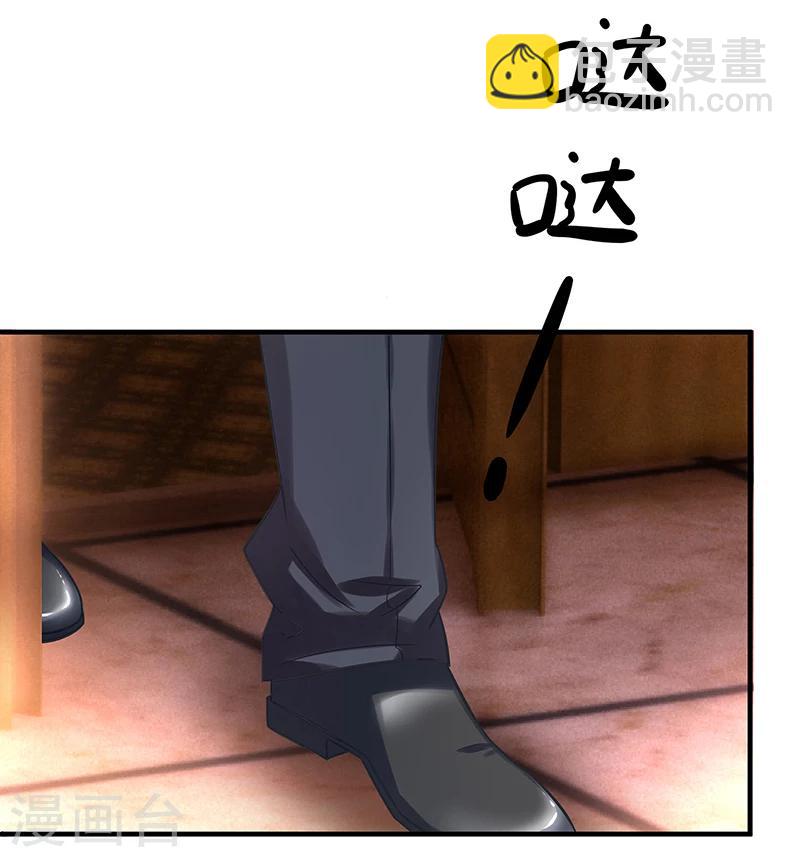 第3话 竟然是他-第4话