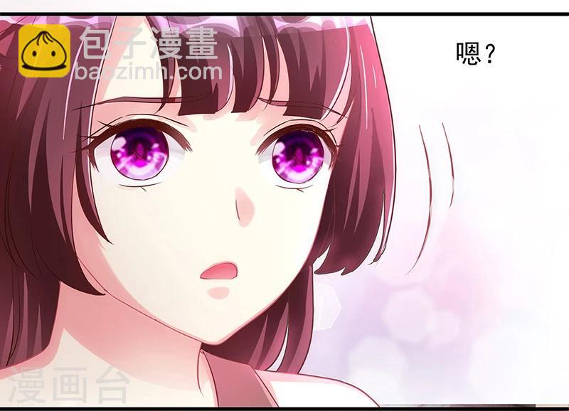 第3话 竟然是他-第4话