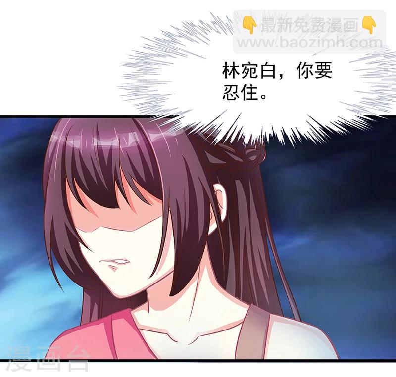 第3话 竟然是他-第4话