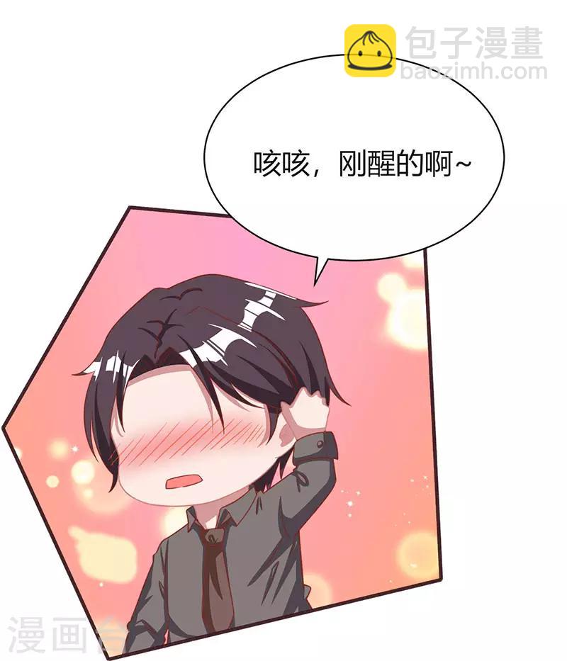 第21话 人工呼吸-第22话