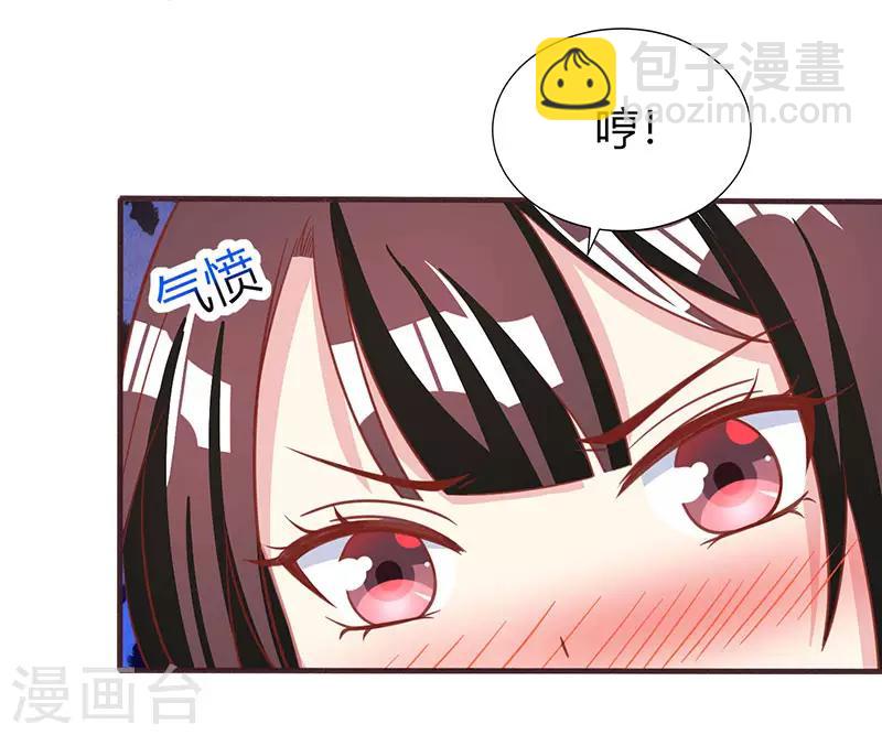 第21话 人工呼吸-第22话