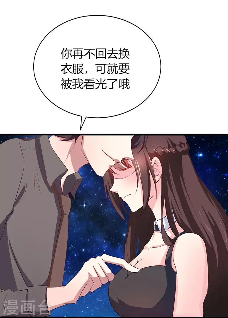 第21话 人工呼吸-第22话