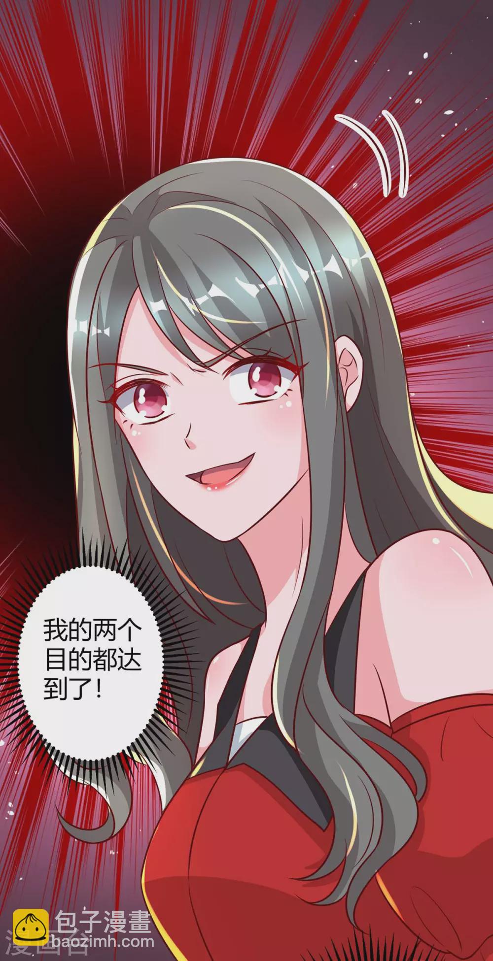 第202话 等鱼上钩-第204话