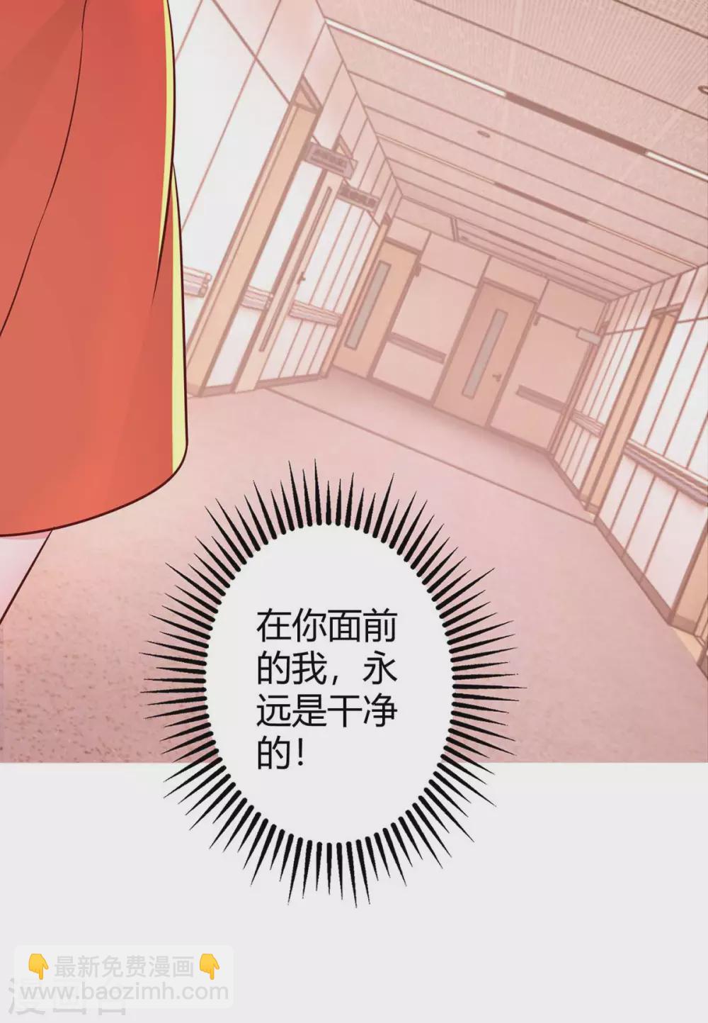 第202话 等鱼上钩-第204话