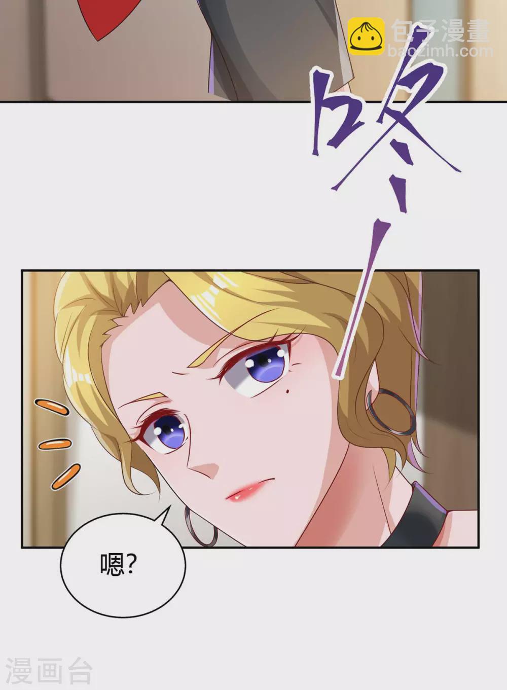 第202话 等鱼上钩-第204话