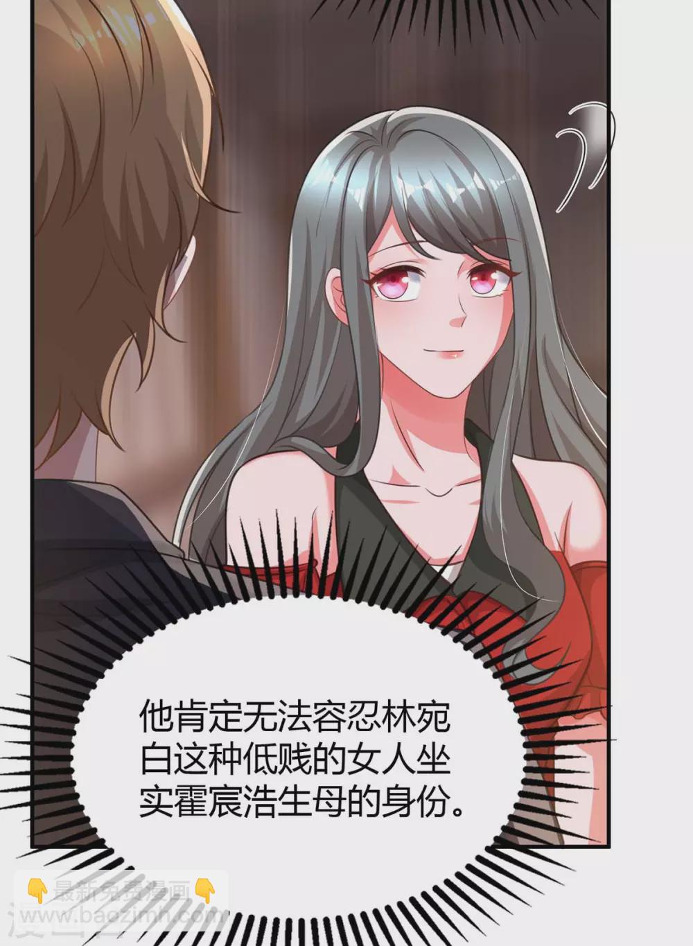第202话 等鱼上钩-第204话