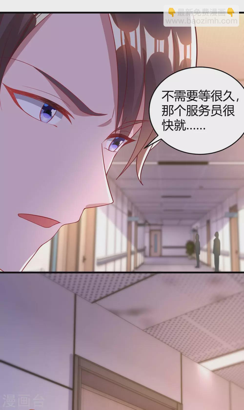 第202话 等鱼上钩-第204话