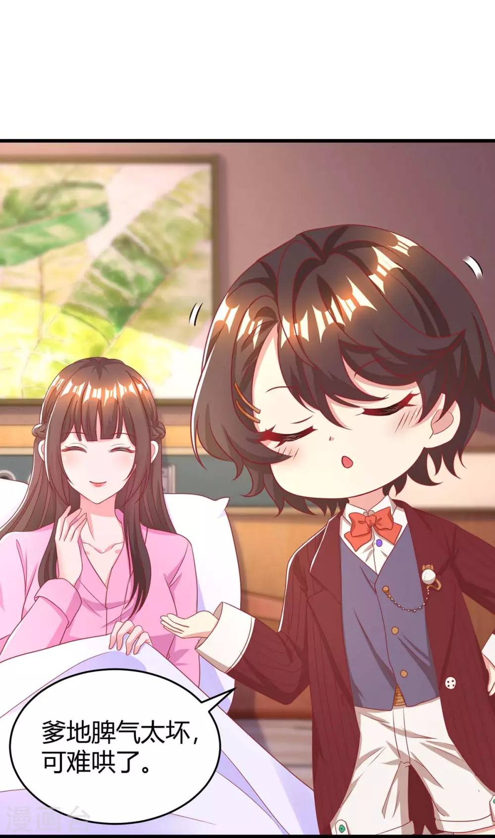 第204话 去霍家求救援-第206话
