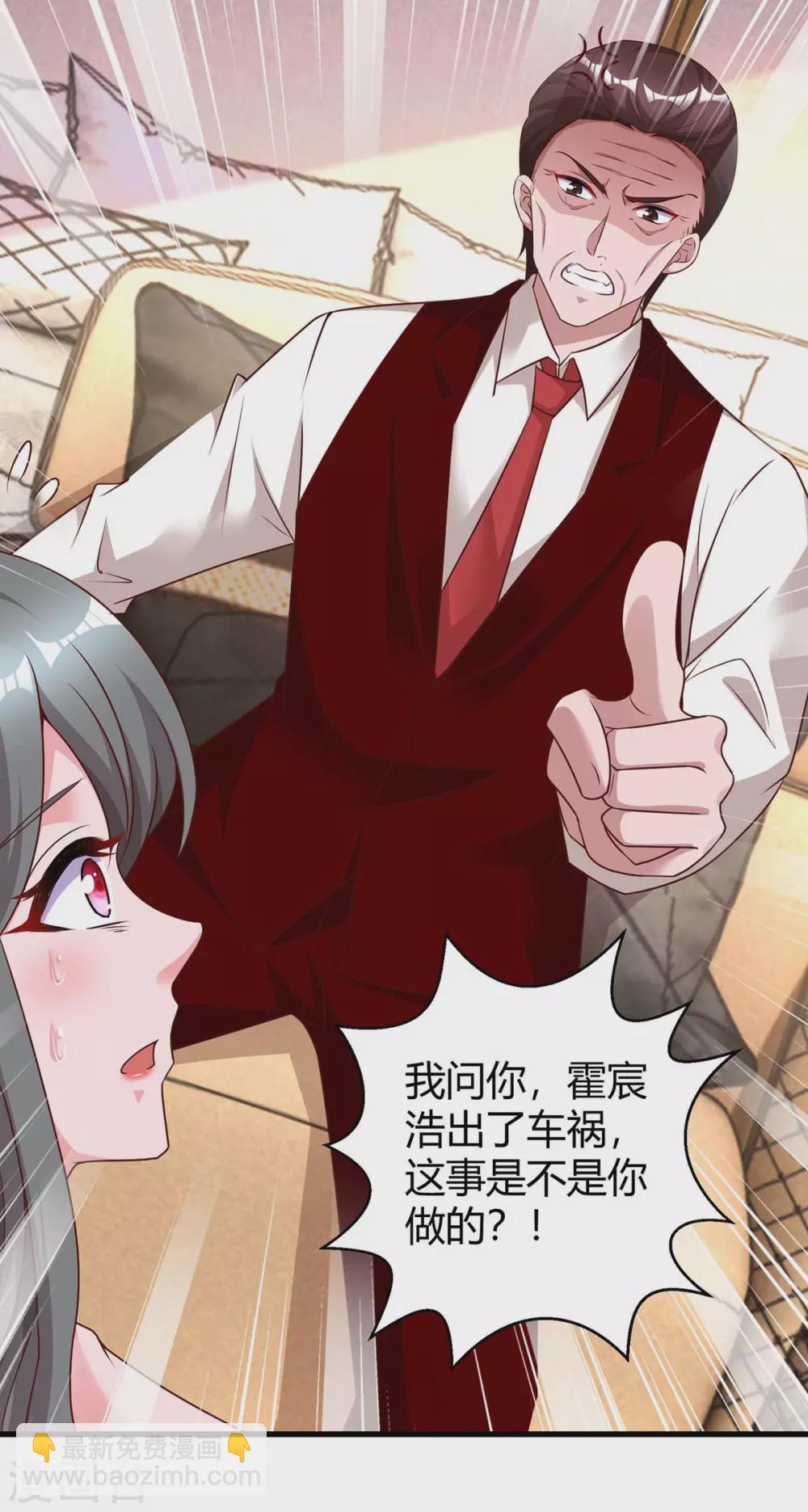 第204话 去霍家求救援-第206话