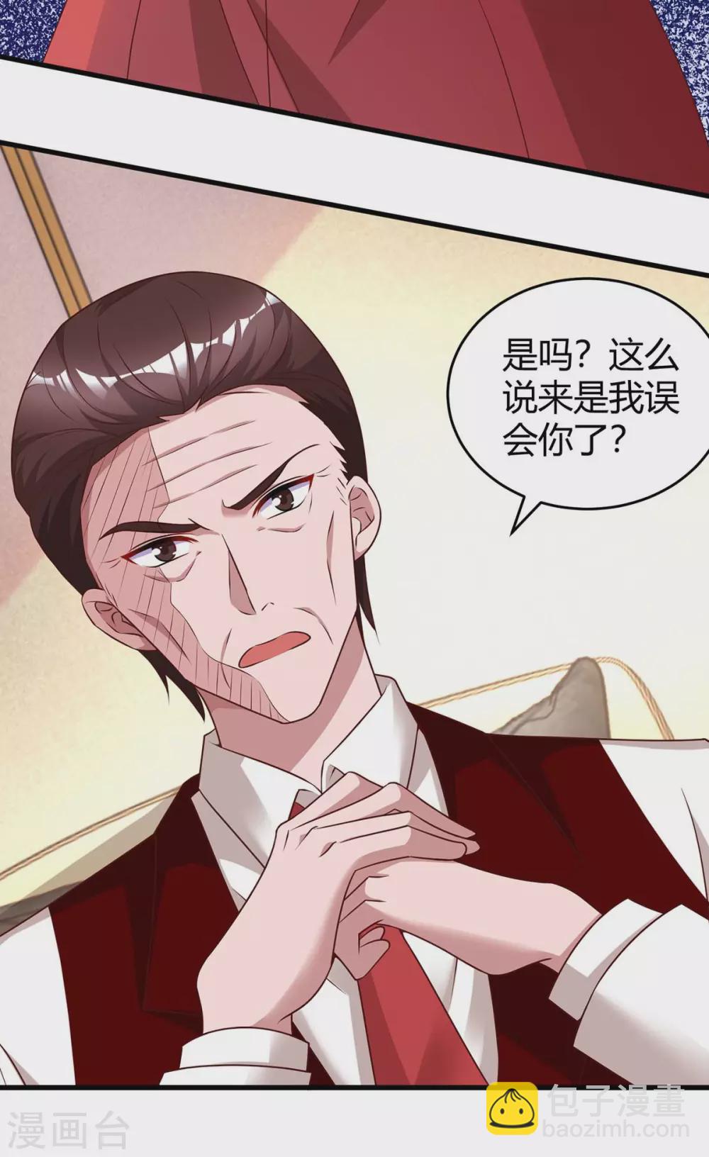 第204话 去霍家求救援-第206话