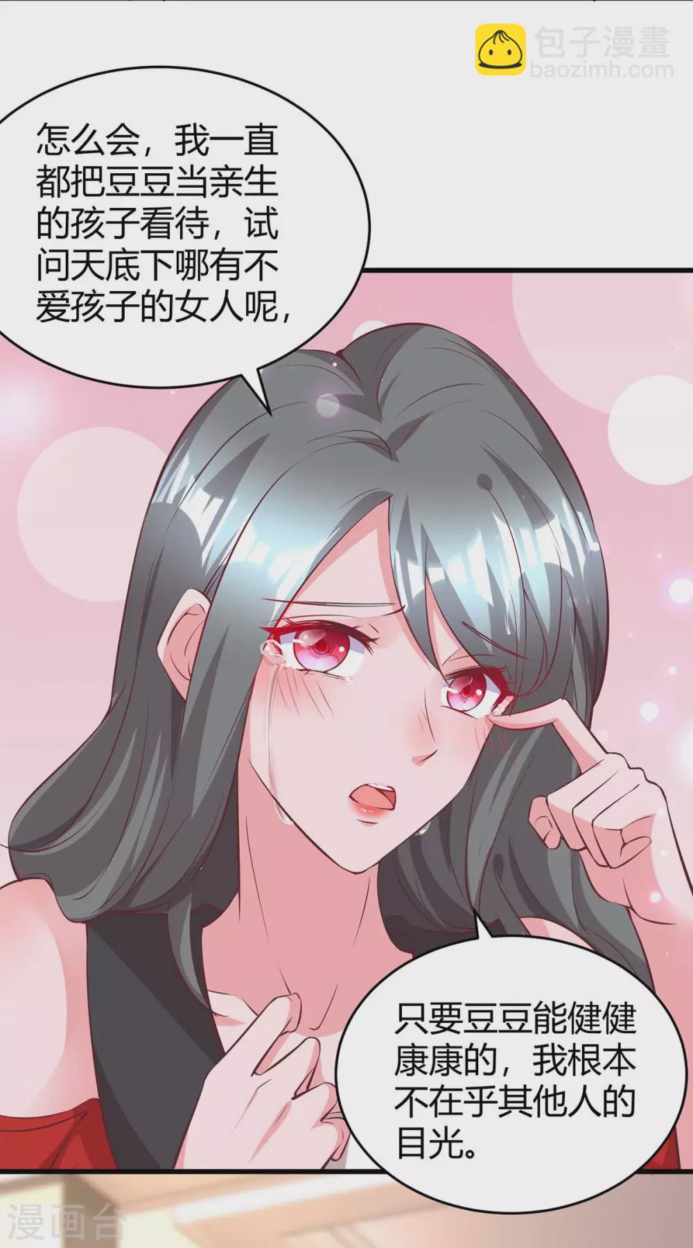 第204话 去霍家求救援-第206话
