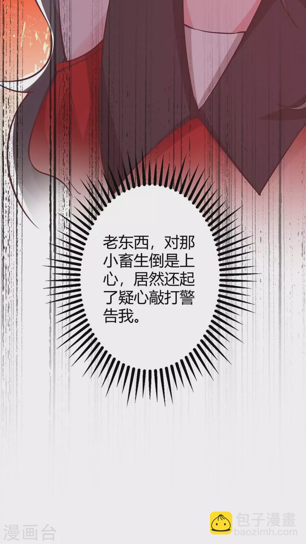 第204话 去霍家求救援-第206话