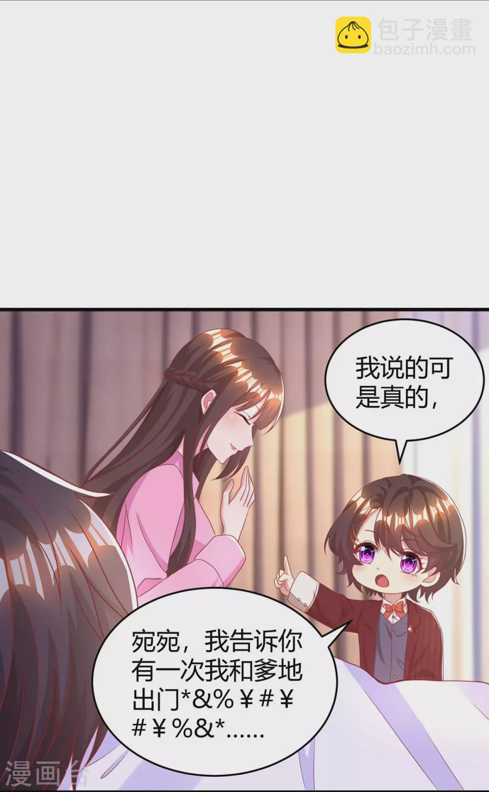 第204话 去霍家求救援-第206话