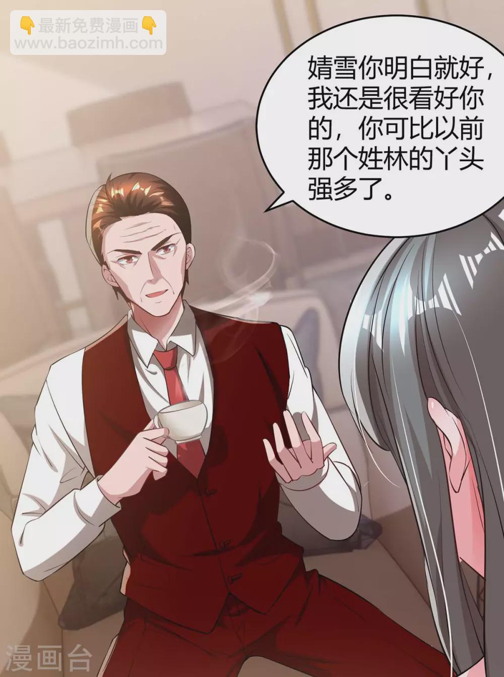 第204话 去霍家求救援-第206话