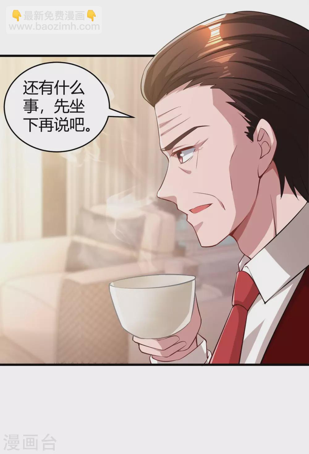 第204话 去霍家求救援-第206话