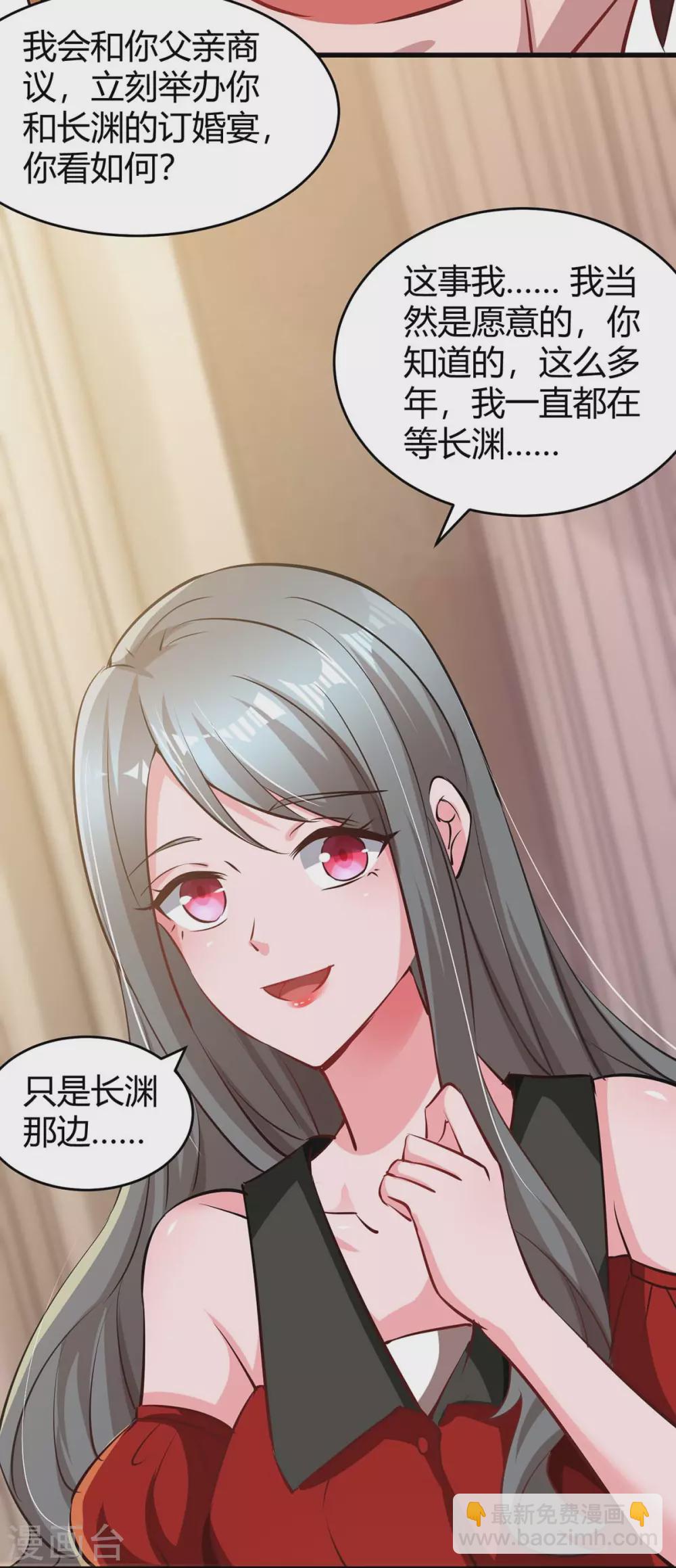 第204话 去霍家求救援-第206话