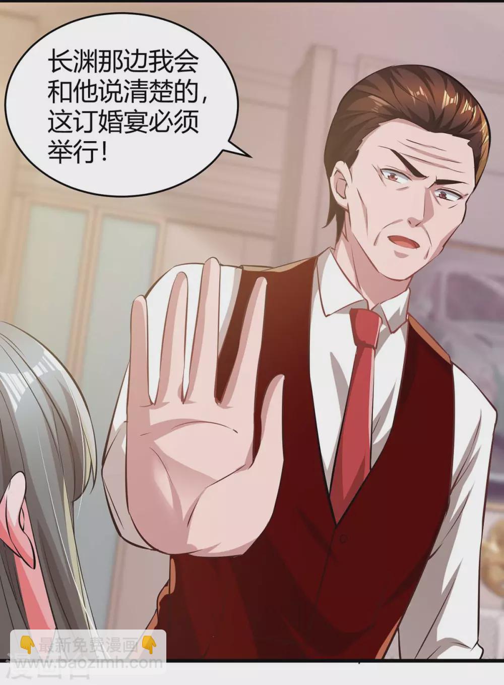 第204话 去霍家求救援-第206话