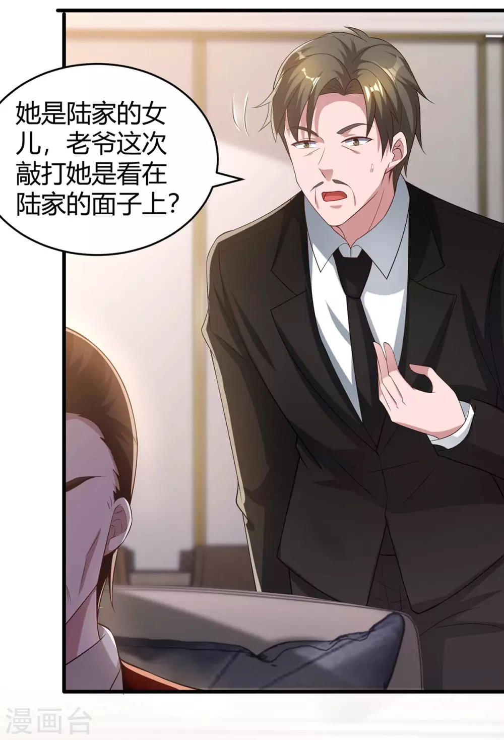 第204话 去霍家求救援-第206话