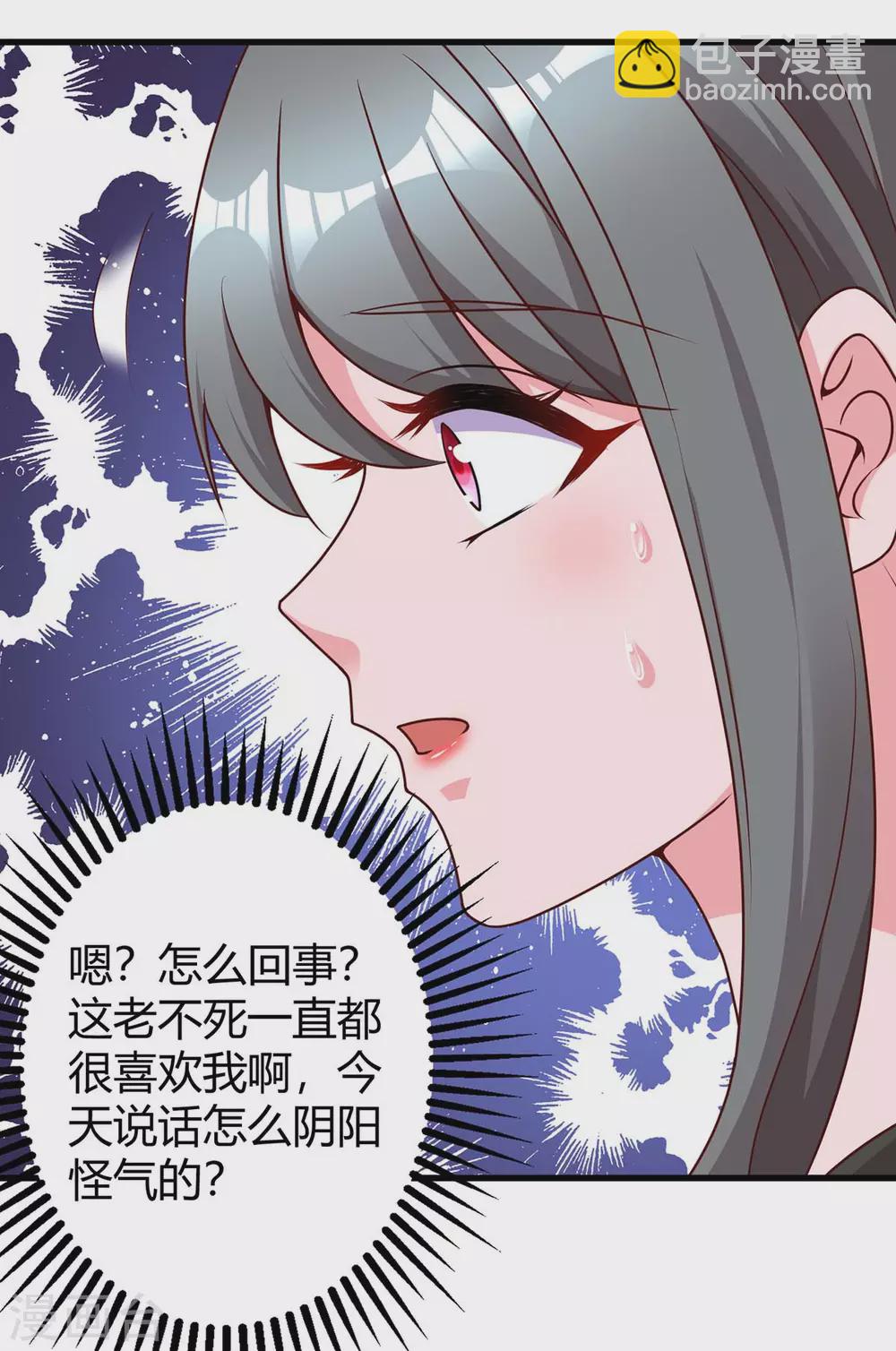 第204话 去霍家求救援-第206话