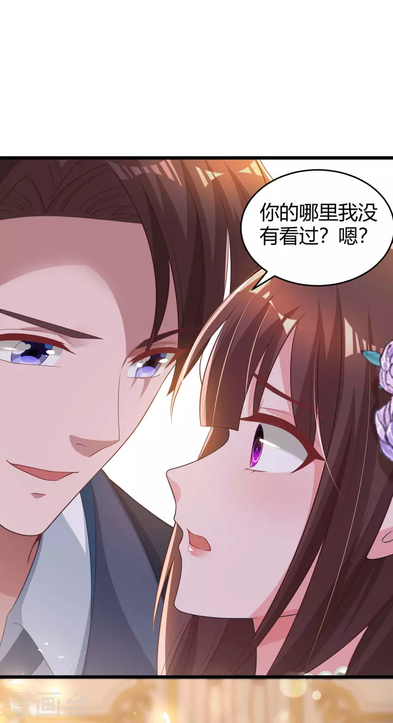第208话 上了贼船-第210话